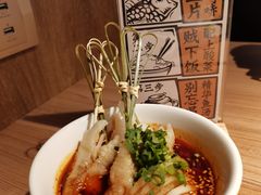 红油脱骨鸡爪-太二酸菜鱼(沈阳万象城店)