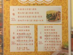 菜单-永盈茶餐厅(中山四路店)