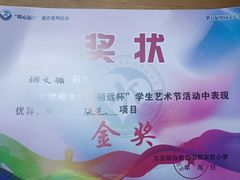 -赵汝飞练字硬笔书法(博泰国际校区)