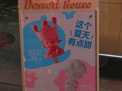 -三里屯太古里
