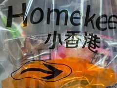 -小香港(凤凰大街店)