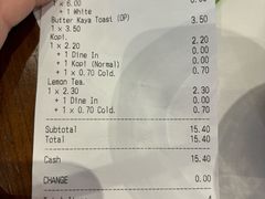 -Killiney Kopitiam(基利尼路67号店)