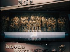 -中国人民抗日战争纪念雕塑园
