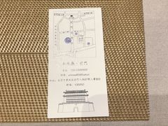 -之参餐厅(前门大街店)