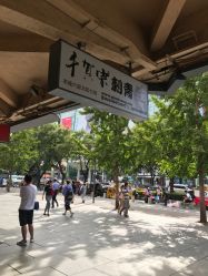 -千贺宗纹身传统大师