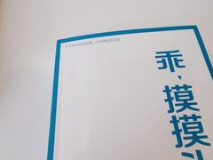 -江宁路街道社区文化活动中心