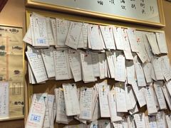 -文宇奶酪店(南锣鼓巷店)