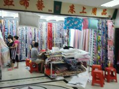-隆基纺织