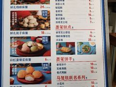 -墨茉点心局(国金街店)