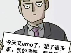 -爷爷不泡茶 NOYEYENOTEA(长沙五江天街店)
