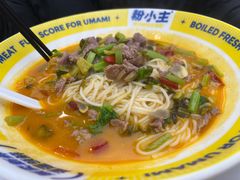 酸辣鲜切牛肉粉-粉小主·贵州酸汤牛肉粉(南京仙林金鹰店)