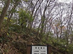 -黔灵山公园