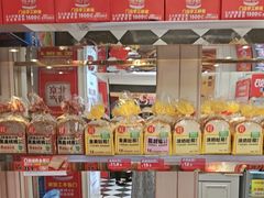-味多美蛋糕(苏州街地铁店)