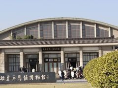 -秦始皇帝陵博物院(兵马俑)