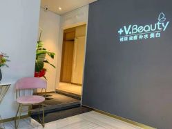 点击看大图 -苑苑vbeauty科技美容SPA