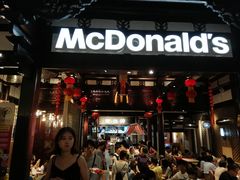 门面-麦当劳(南后街店)