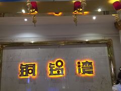-铜锣湾量贩式KTV(丹阳店)