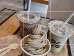 -% Arabica阿拉比卡咖啡烘焙工坊