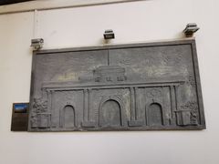 -1912街区