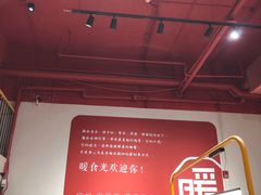-暖食光·台式家庭餐厅·生日主题店(万达店)