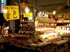 大堂-六合夜市