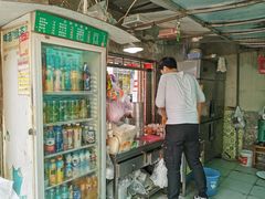 -笑云开汤包店(网巾市店)