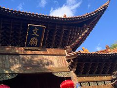 -大理古城