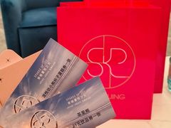 -北京SKP