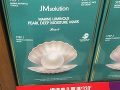 -万宁(新城市广场店)