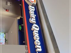 门面-DQ·蛋糕·冰淇淋(万象城店)