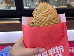 -粉粉乐鲷鱼烧(美罗城店)