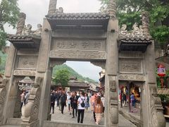 -崇州市街子古镇