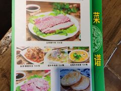 -祥盛隆羊汤馆(芙蓉店)