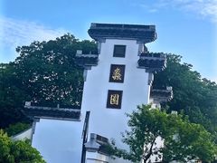 -无锡蠡湖国家湿地公园-蠡园