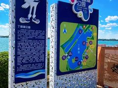 -丁香湖公园