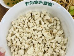-老刘家永盛斋·传统泡馍(东关南街店)
