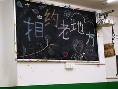 -做了不起的80后