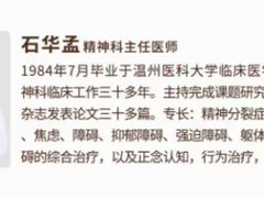 -上海嘉宁·心理咨询中心