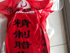 -刘纪孝腊牛羊肉(北广济街店)