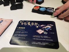 -游人馆·桌游狼人杀团建馆(人广书城店)