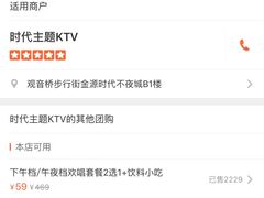 -昕悦汇商务KTV