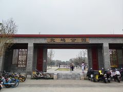 -北坞公园