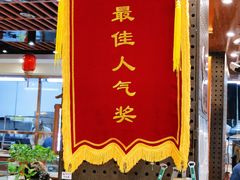 -满园烤鸭·春饼(太原街万达店)