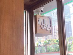 -混果汁(福田领展中心城店)