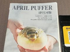 -肆月河豚·新淮扬菜·烤鸭(中关村店)
