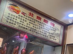 -清真•蜀风园(丁字沽店)