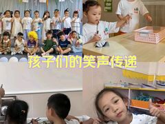 -吉的堡幼儿园(复地花屿城分园)