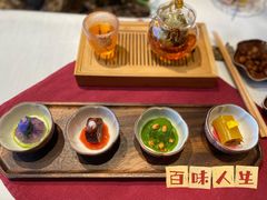 百味人生开胃四小碟-叶叶菩提(旗舰店)