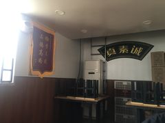 -真素诚(玉泉路总店)