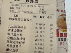 -御满江海鲜酒家(洛溪新城店)